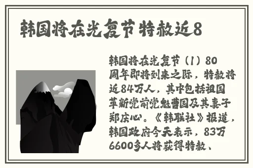 **神马影视在线观看
