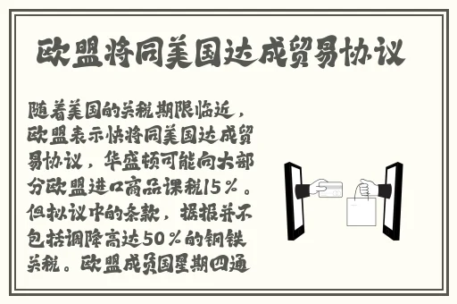 在空姐体内横冲直撞