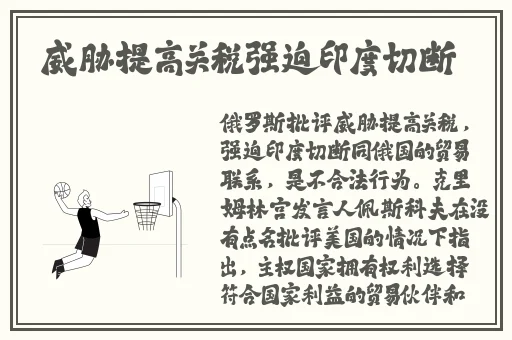 天天亚洲综合网在线看